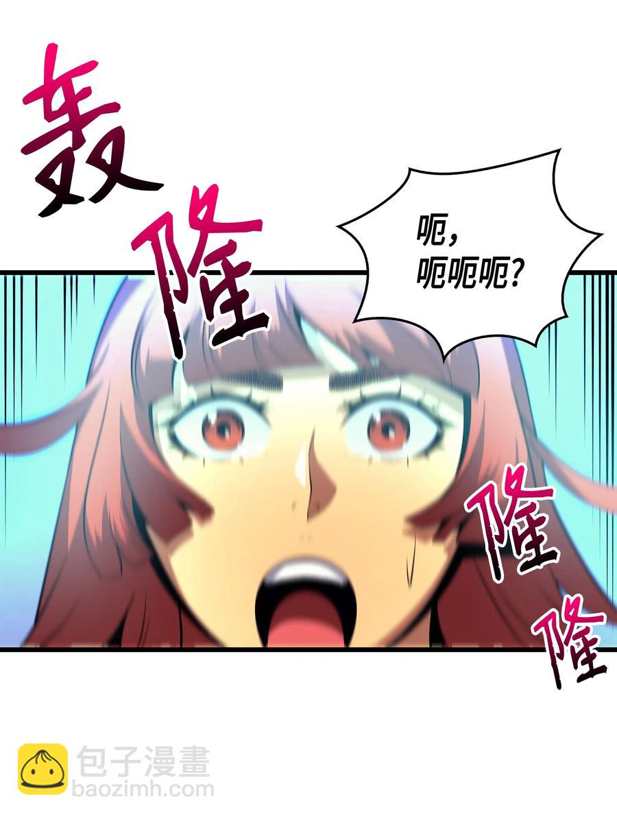 19 伊甸山脉(1/3)-第19话