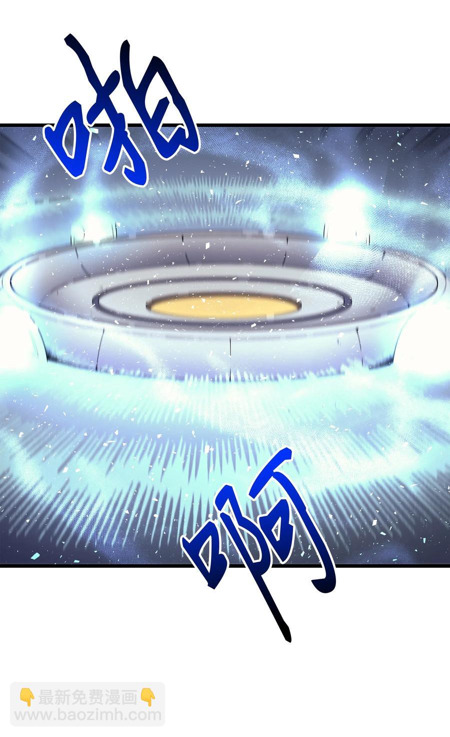 19 伊甸山脉(1/3)-第19话