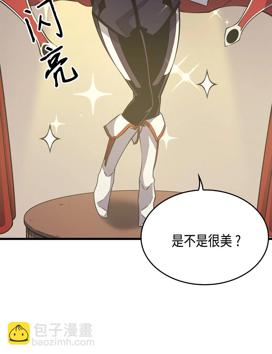 19 伊甸山脉(1/3)-第19话