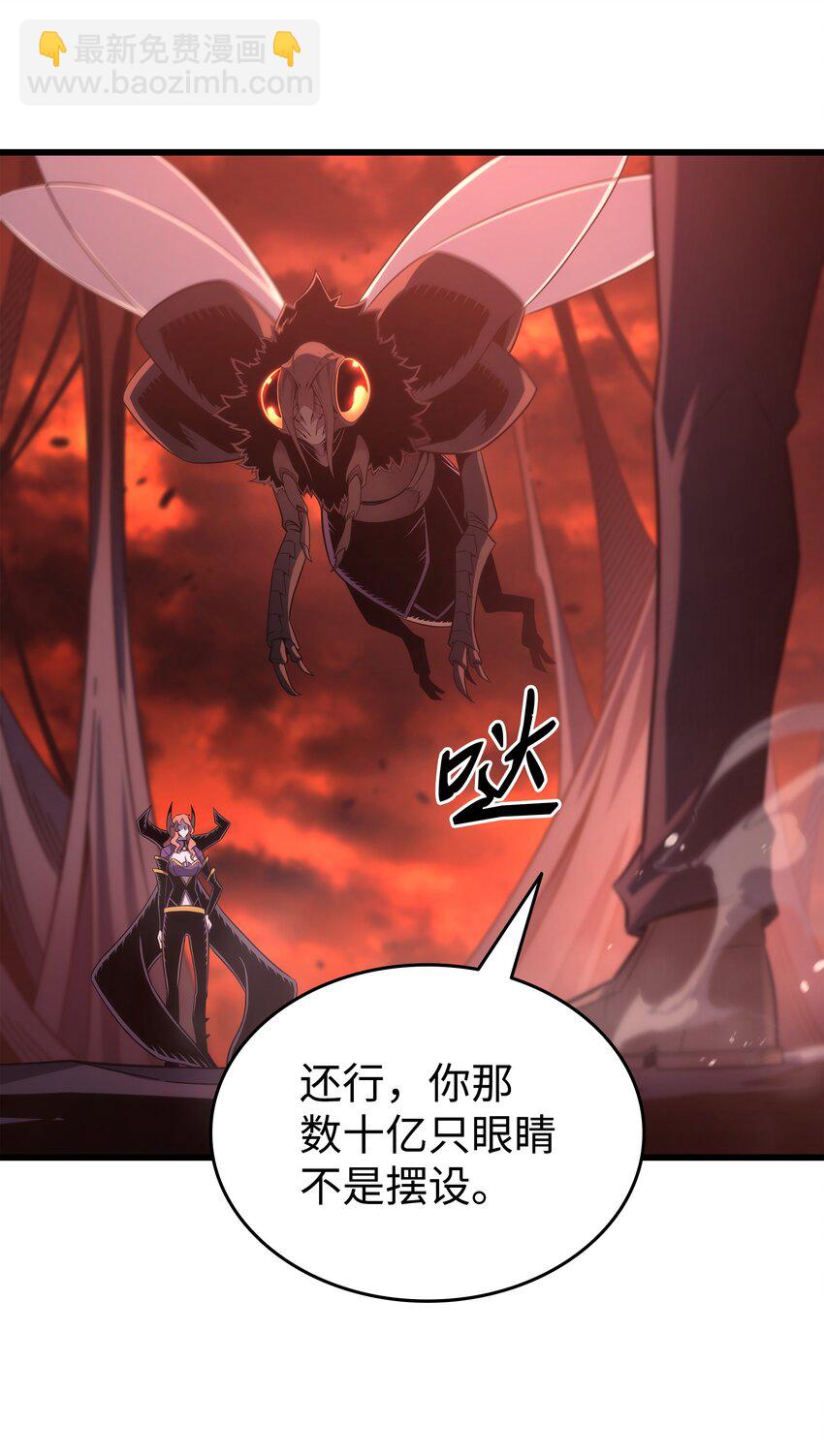 182 首脑会议(1/2)-第181话