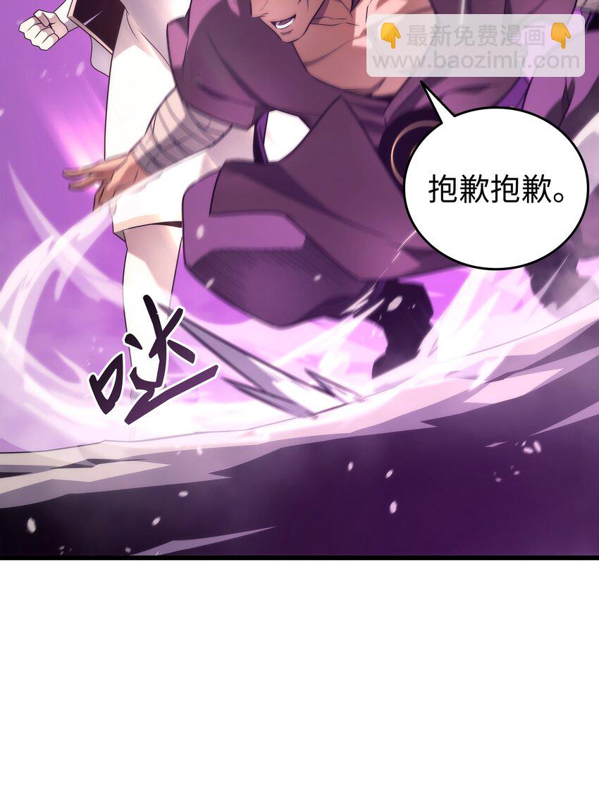 184 永灭(1/2)-第183话