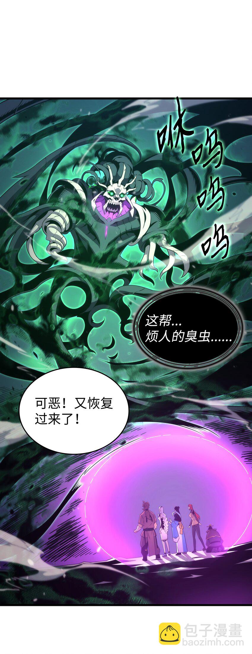 184 永灭(1/2)-第183话