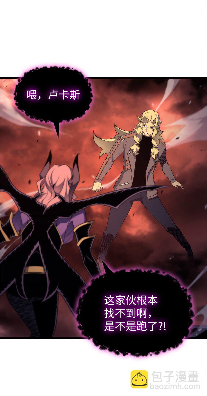 186 以一敌二(1/2)-第185话