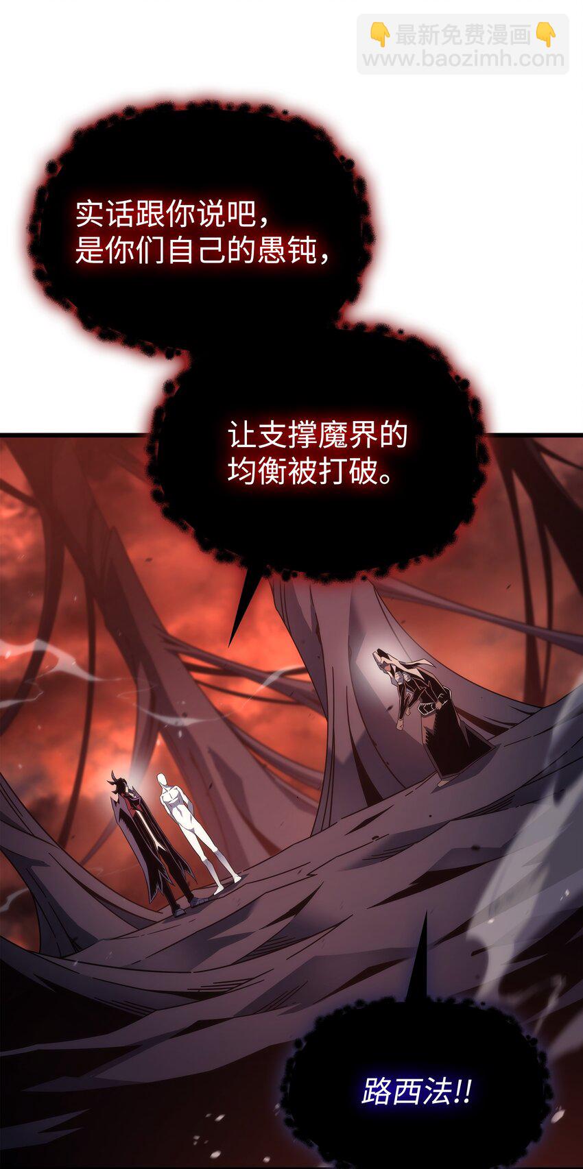 186 以一敌二(1/2)-第185话