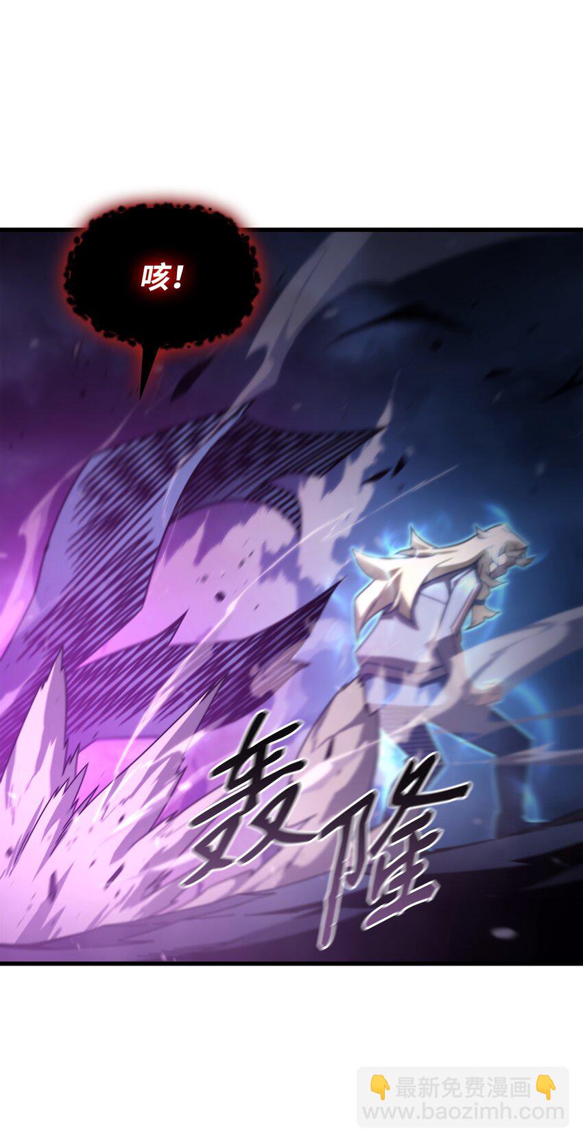 188 尊者的计划(1/2)-第187话