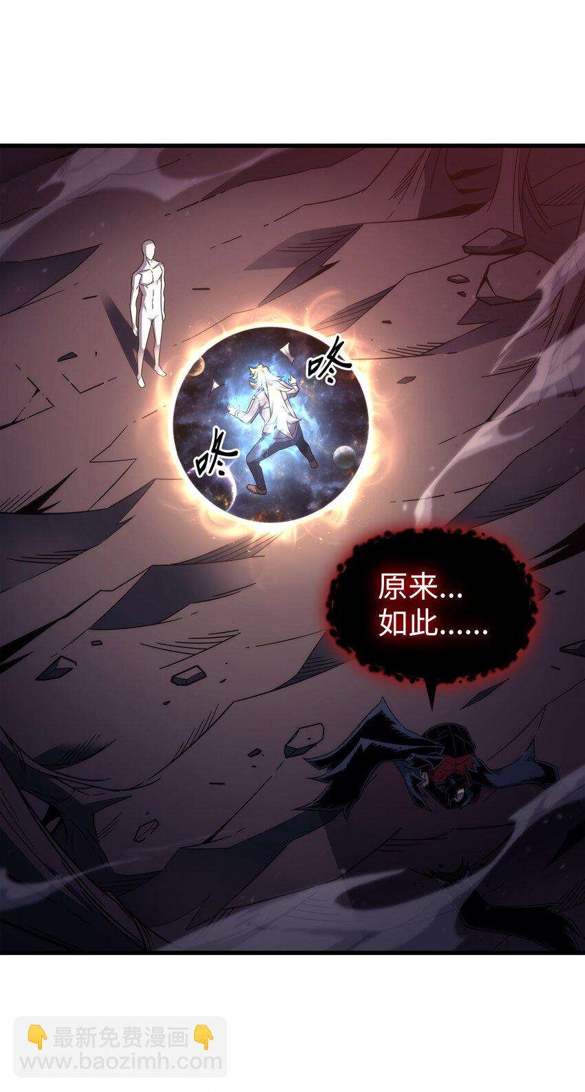 188 尊者的计划(1/2)-第187话