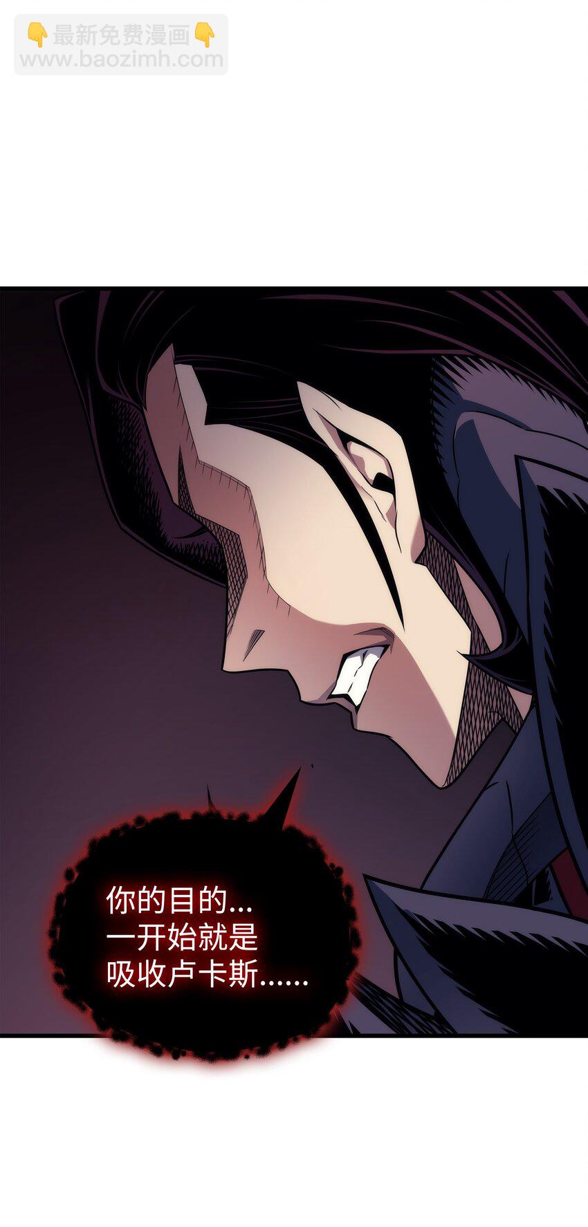 188 尊者的计划(1/2)-第187话