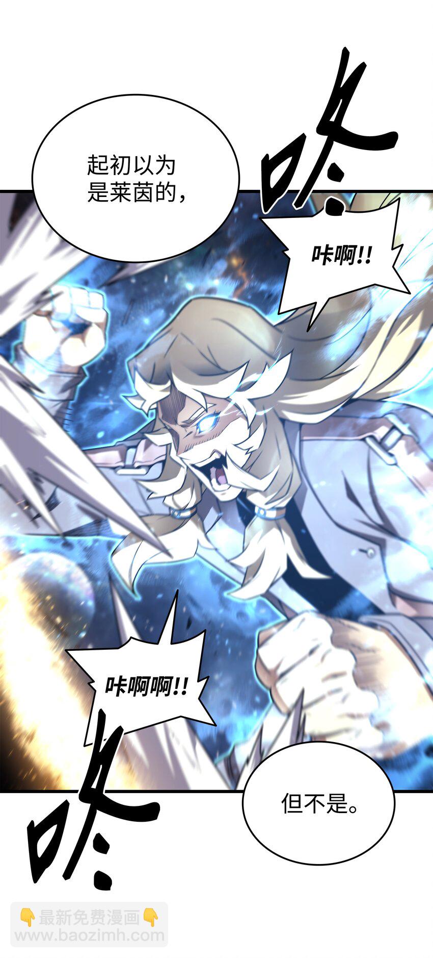 188 尊者的计划(1/2)-第187话