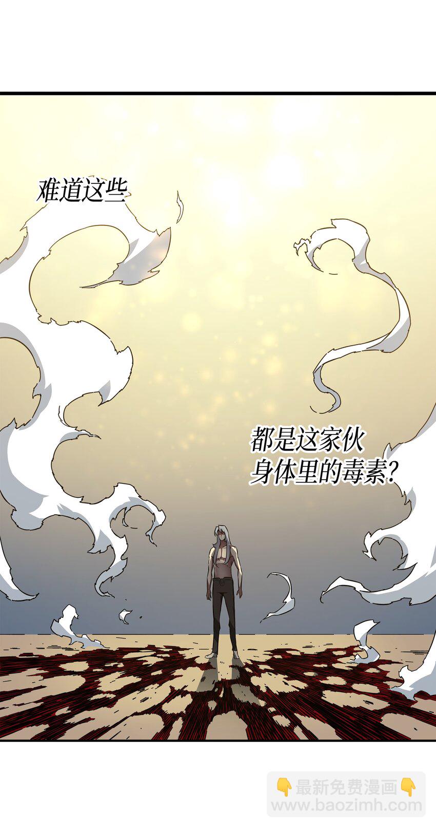 003 去上学(1/2)-第3话