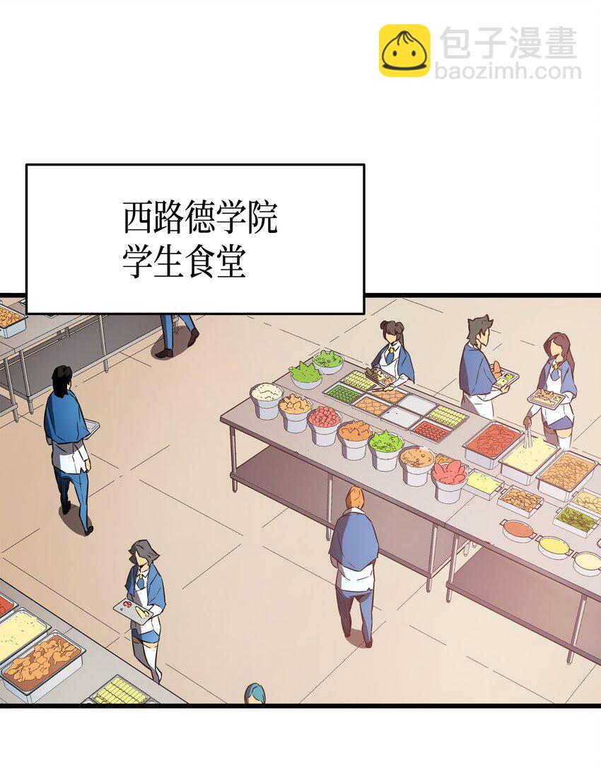 003 去上学(1/2)-第3话