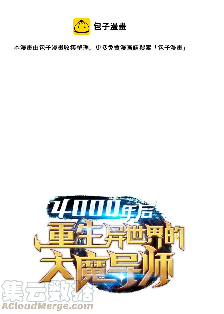 21 斗争(1/2)-第21话
