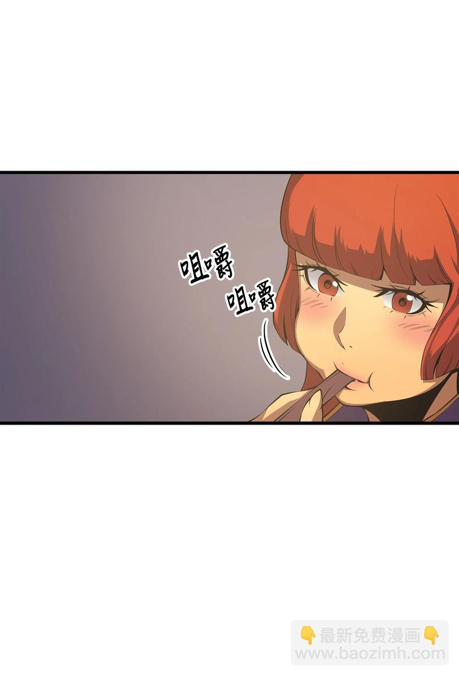 21 斗争(1/2)-第21话