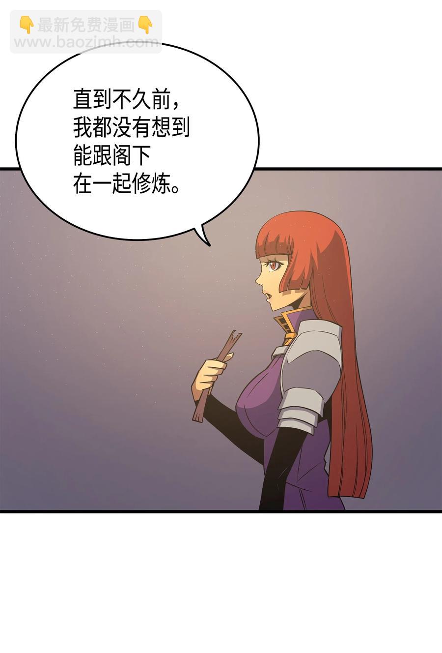 21 斗争(1/2)-第21话