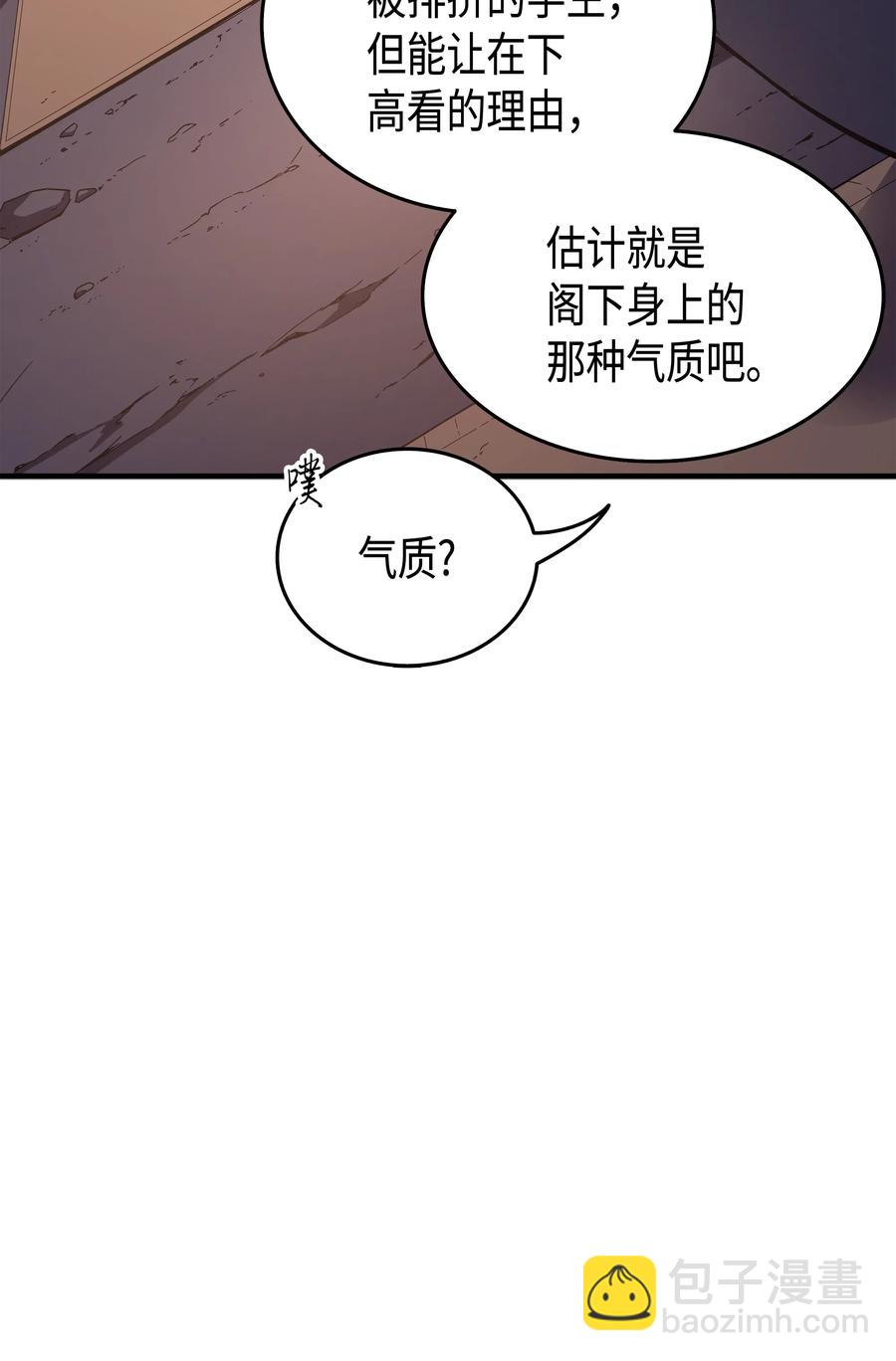 21 斗争(1/2)-第21话