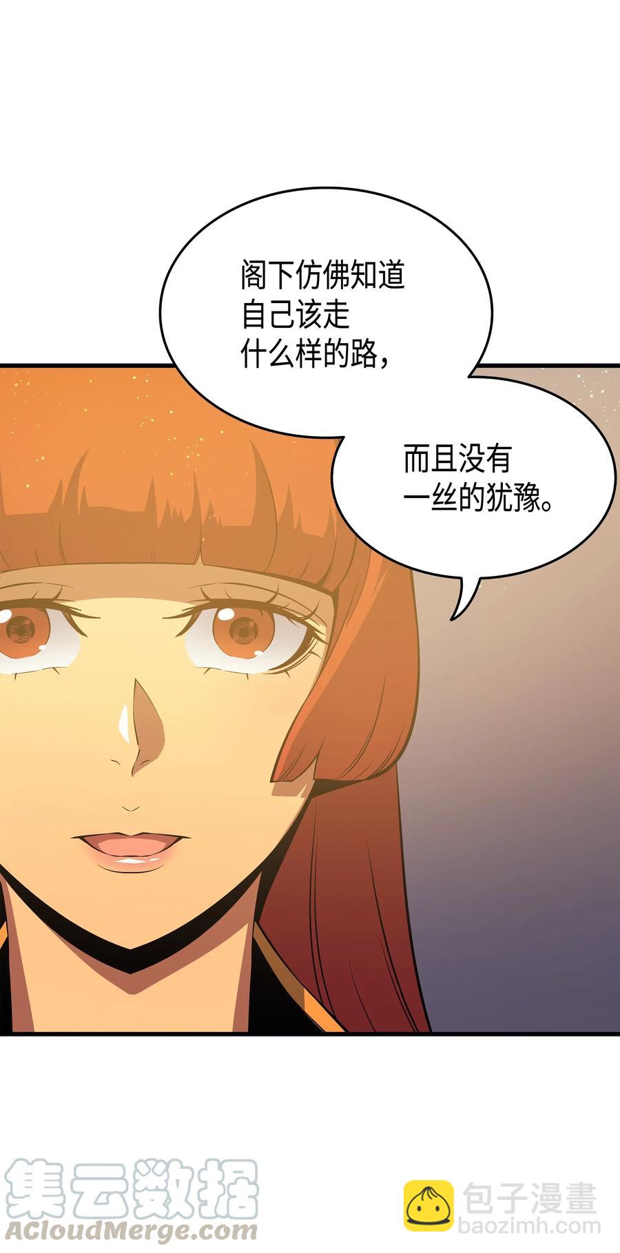 21 斗争(1/2)-第21话
