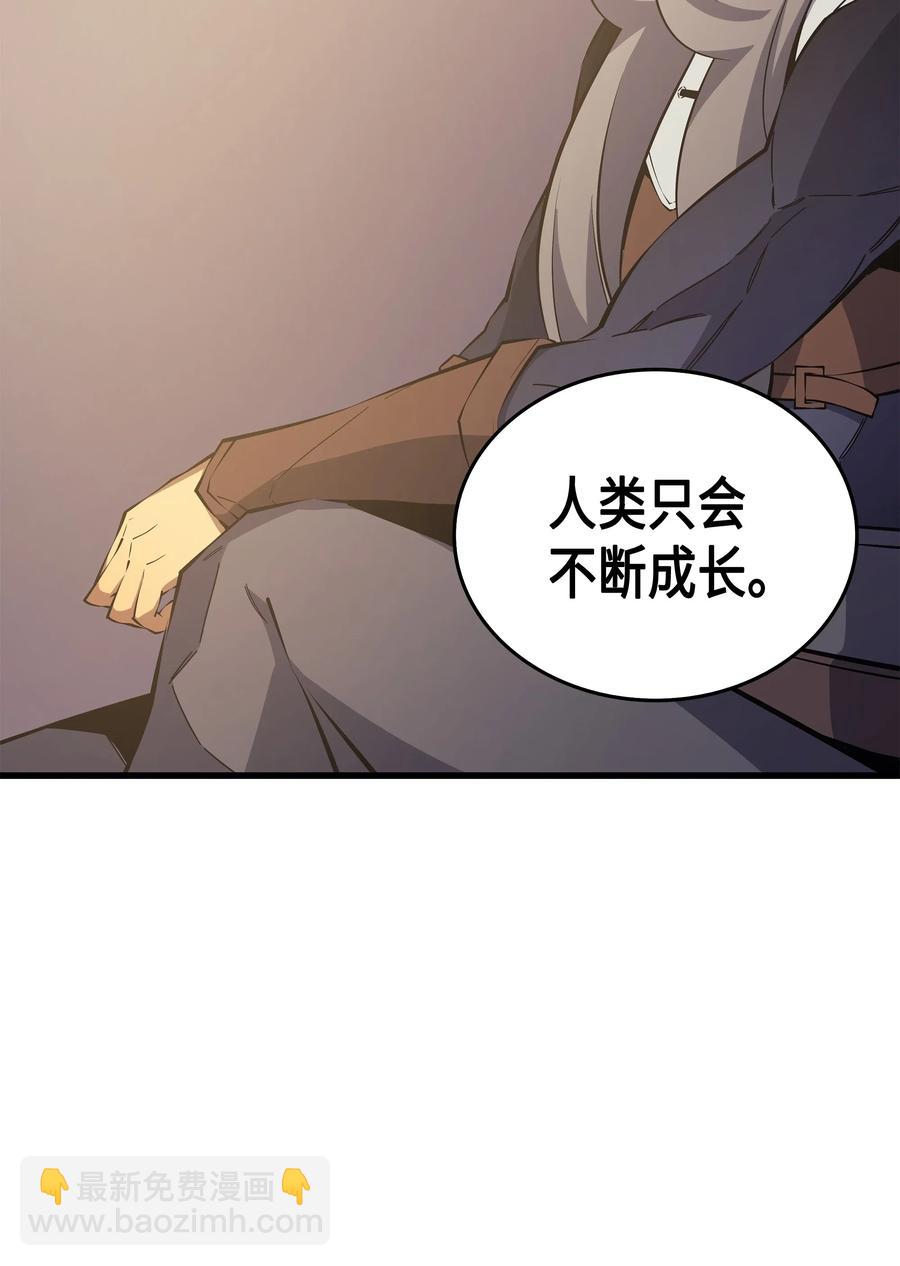 21 斗争(1/2)-第21话