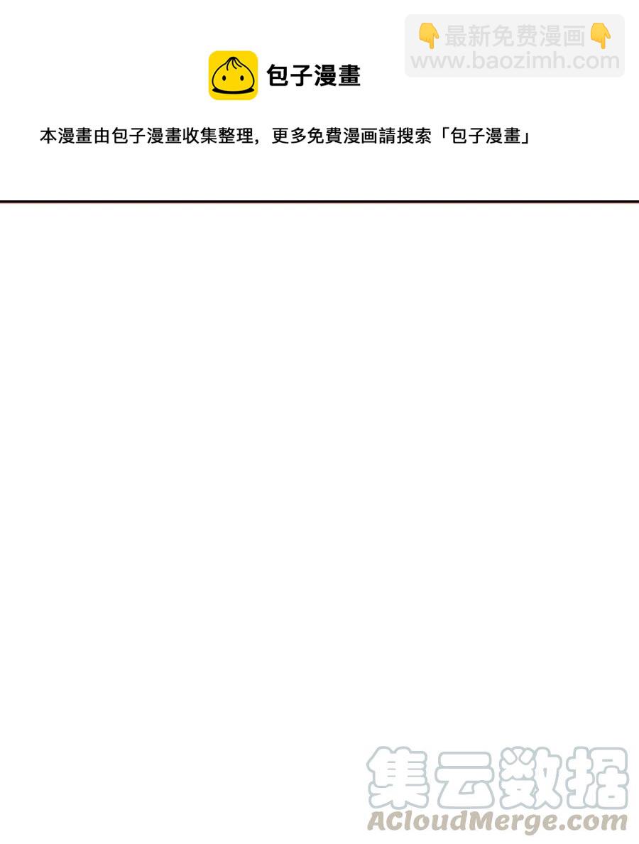 21 斗争(1/2)-第21话