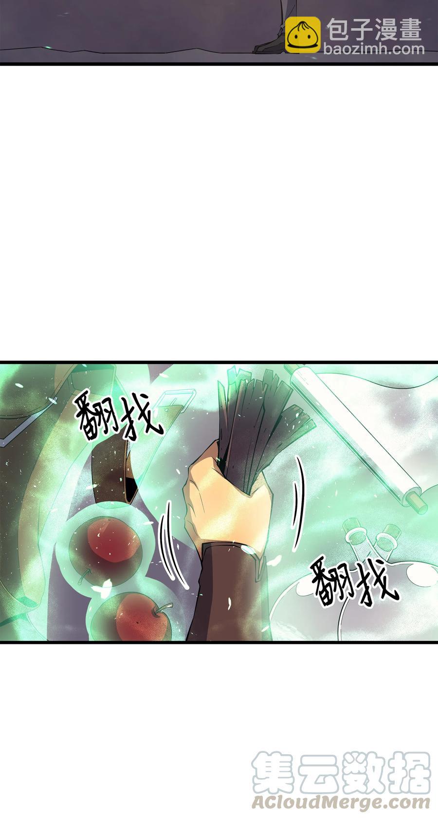 21 斗争(1/2)-第21话