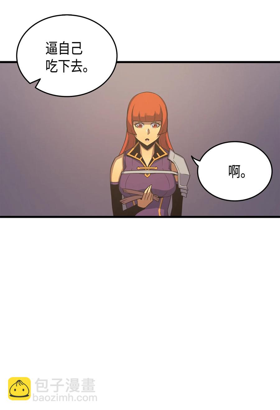 21 斗争(1/2)-第21话