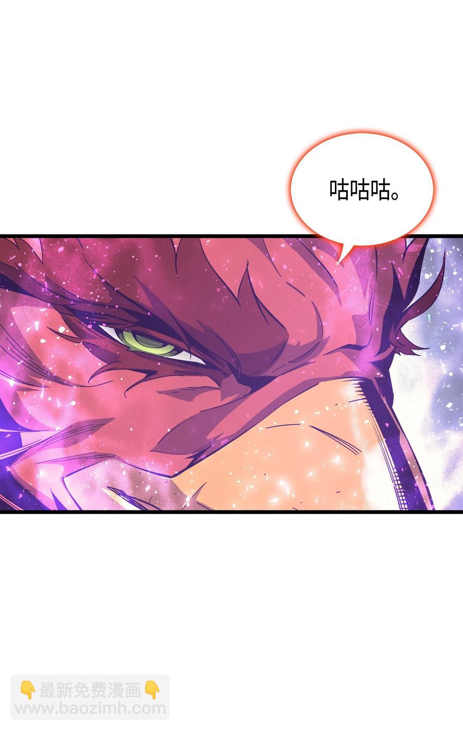 23 六星魔法师(1/2)-第23话