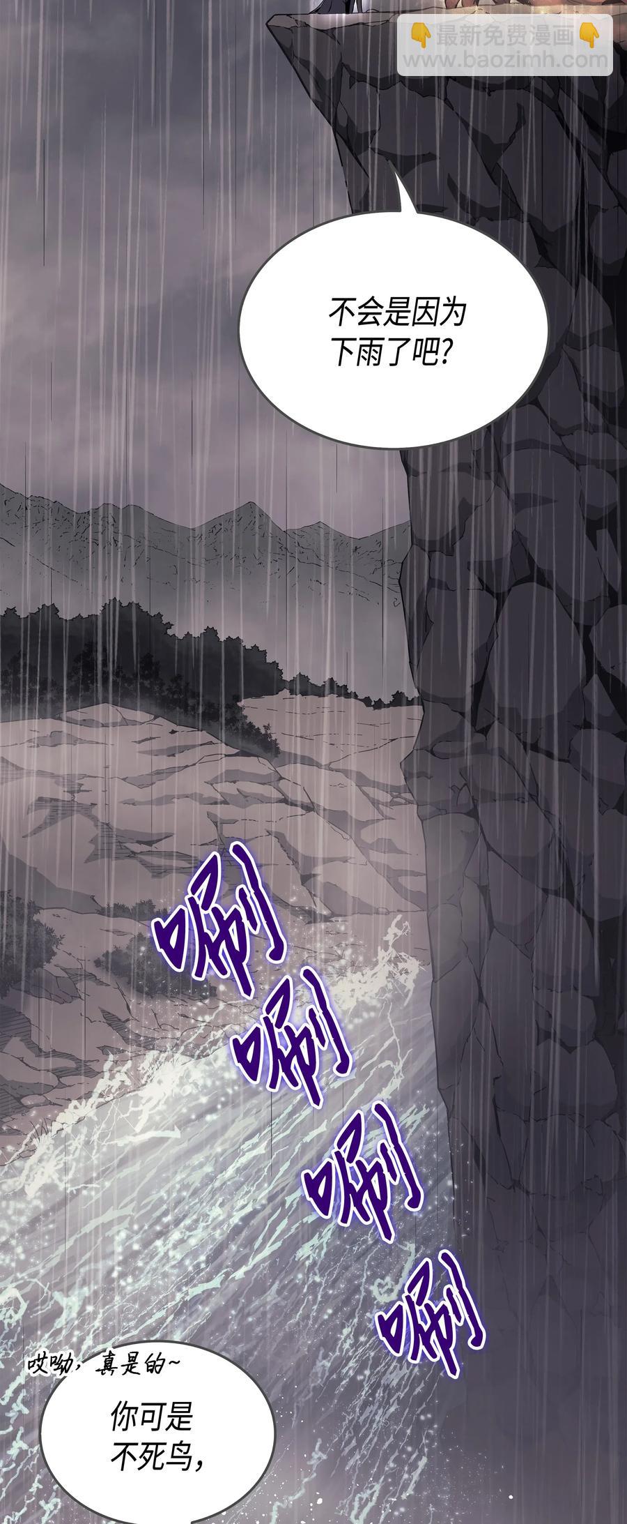 23 六星魔法师(1/2)-第23话