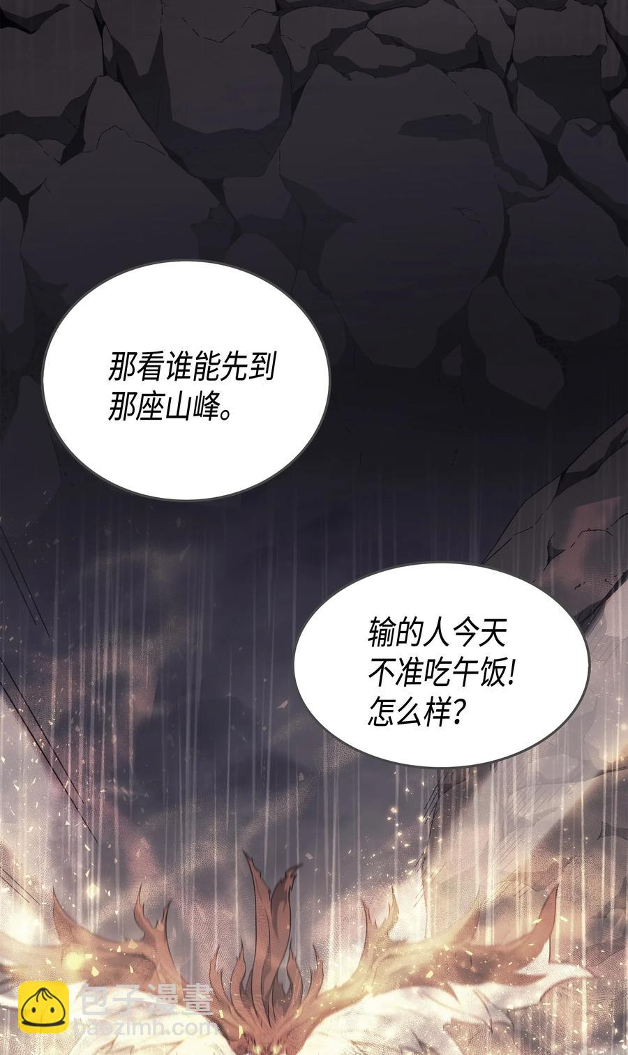 23 六星魔法师(1/2)-第23话