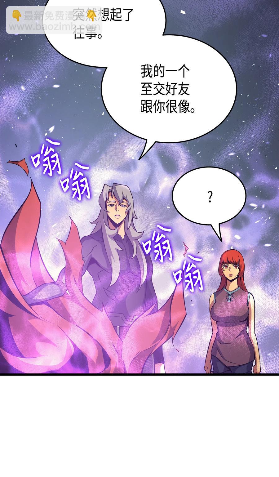 23 六星魔法师(1/2)-第23话