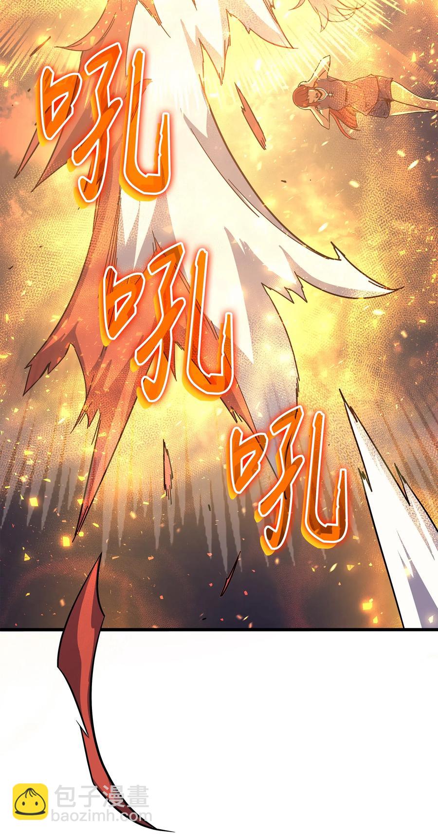 23 六星魔法师(1/2)-第23话