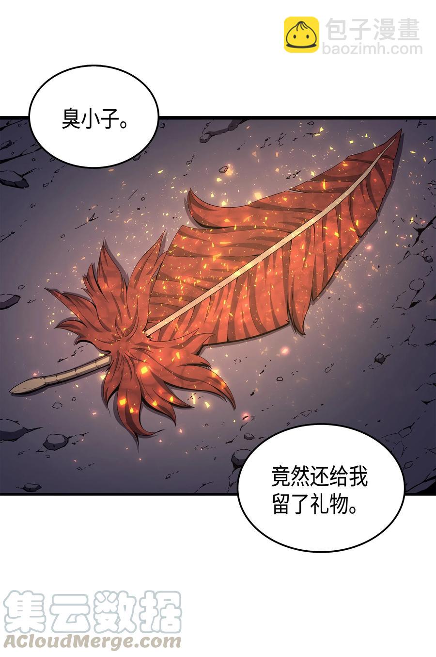 23 六星魔法师(1/2)-第23话