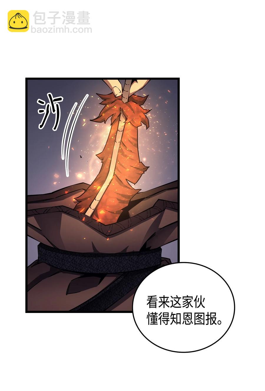 23 六星魔法师(1/2)-第23话