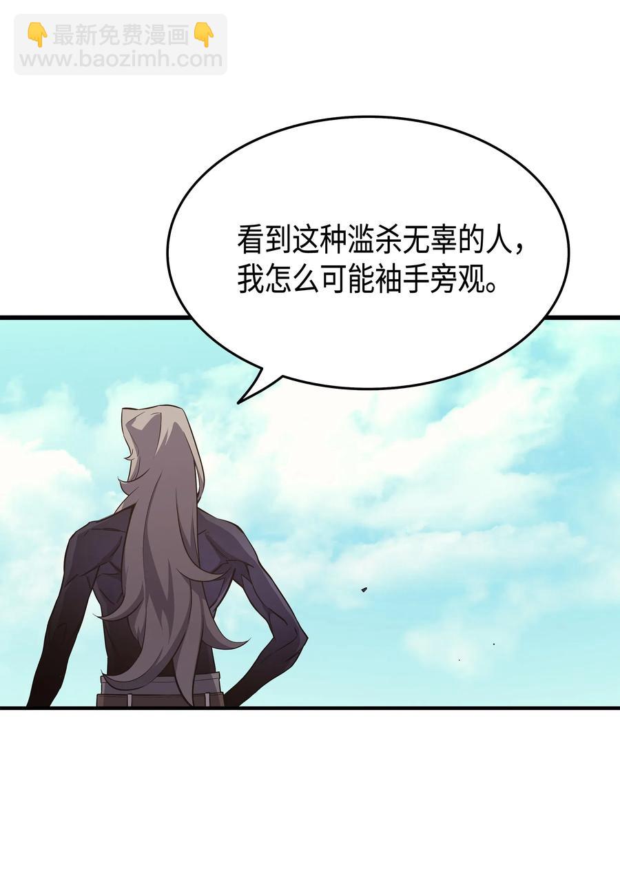 25 戴琳(1/2)-第25话