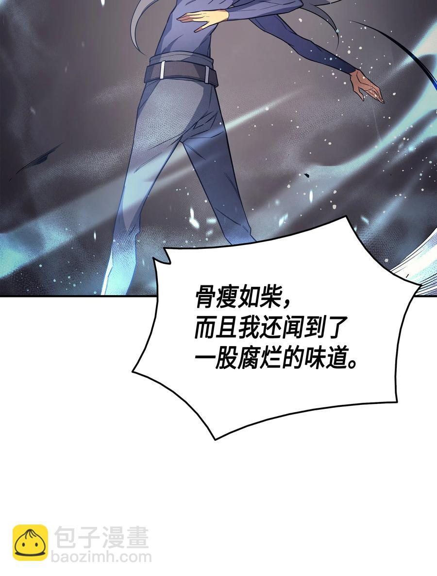 25 戴琳(1/2)-第25话