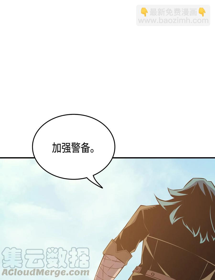25 戴琳(1/2)-第25话