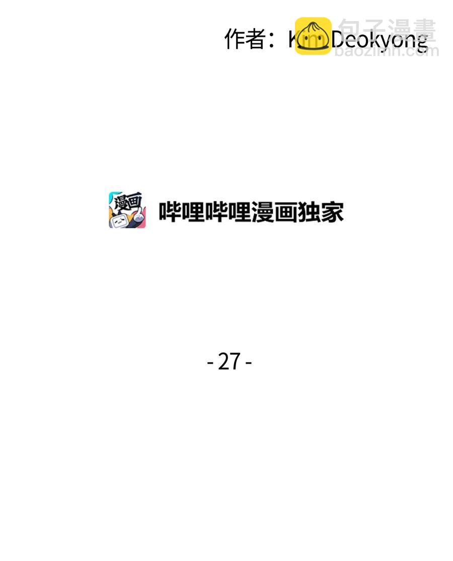 27 全军覆没(1/2)-第27话