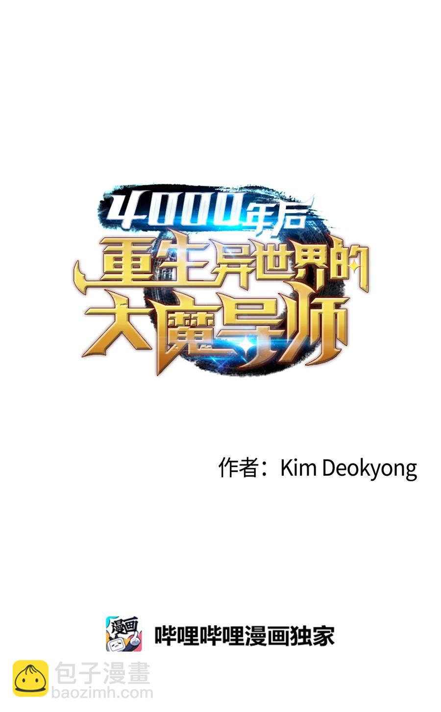 29 归来(1/2)-第29话
