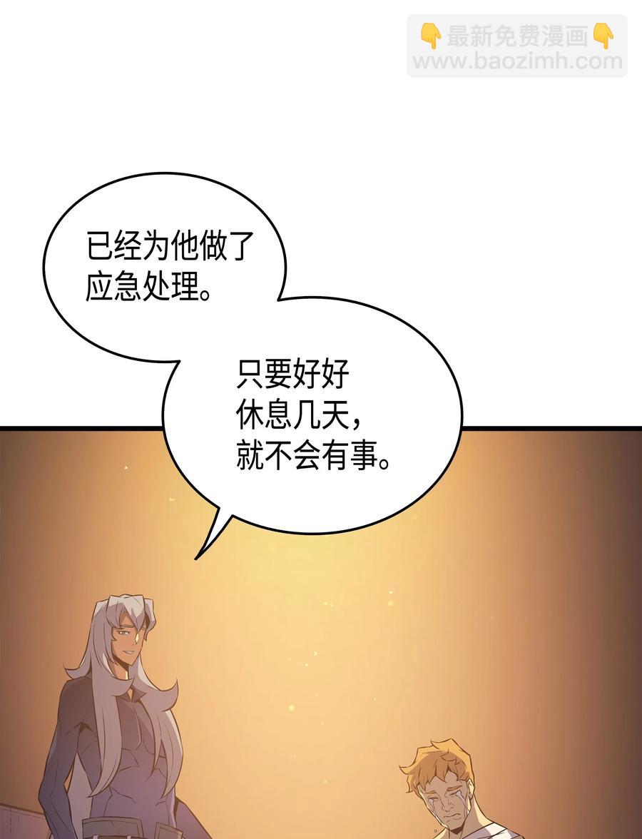 29 归来(1/2)-第29话