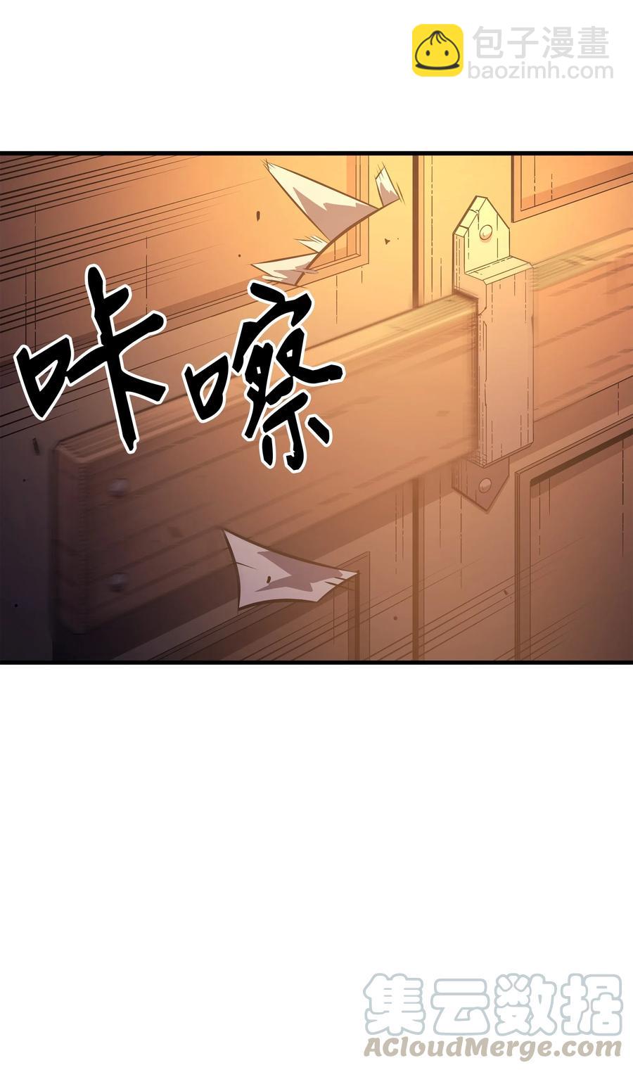 29 归来(1/2)-第29话