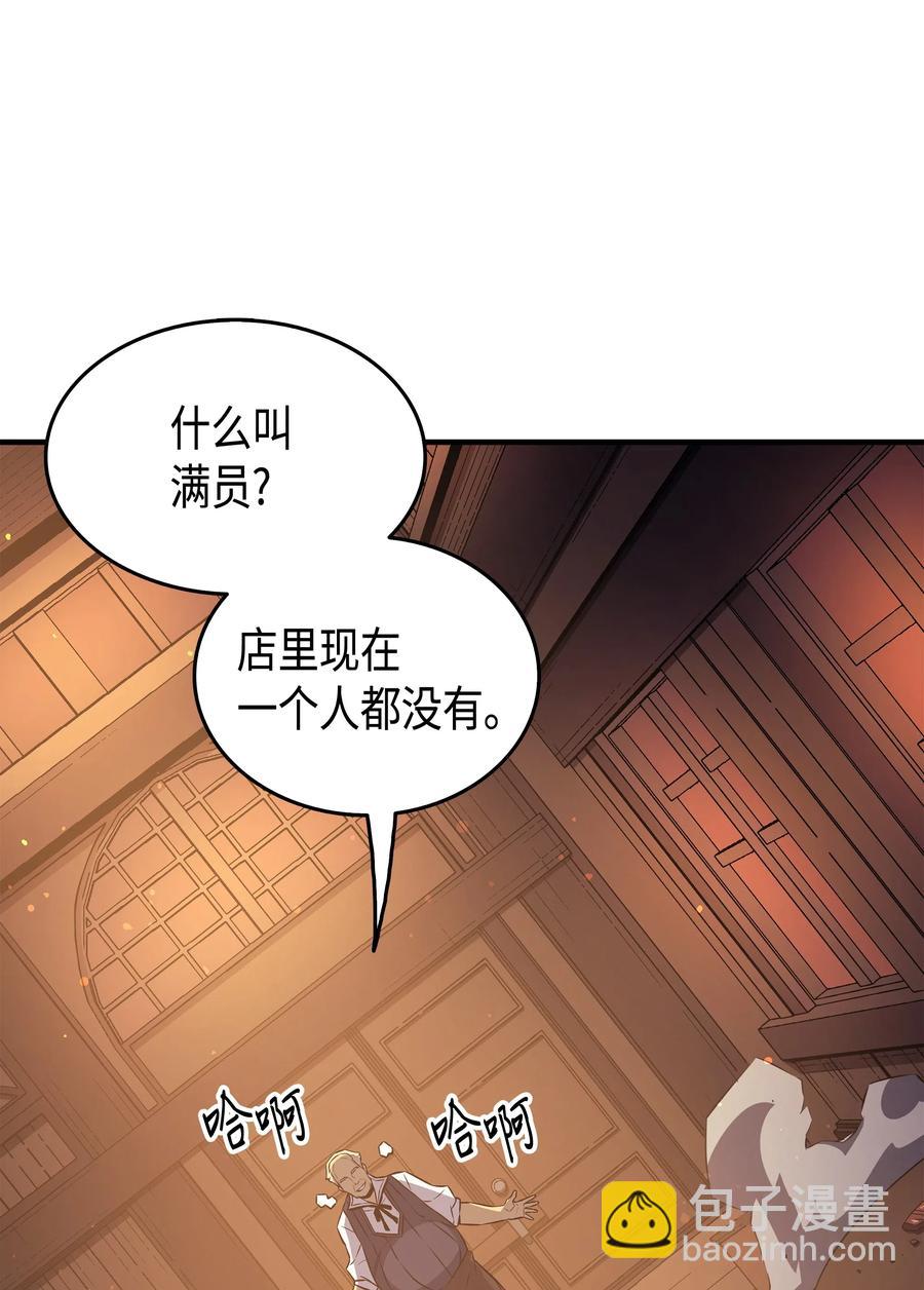 29 归来(1/2)-第29话