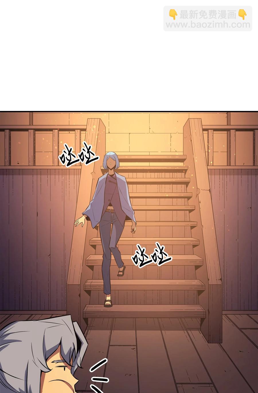 29 归来(1/2)-第29话