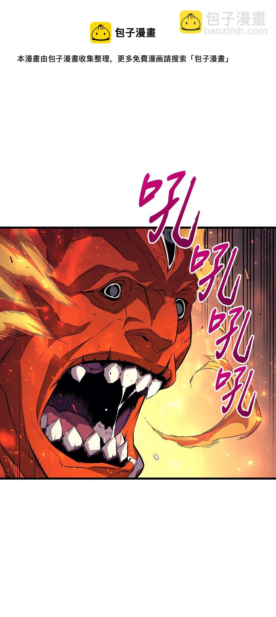 31 集中攻击(1/2)-第31话