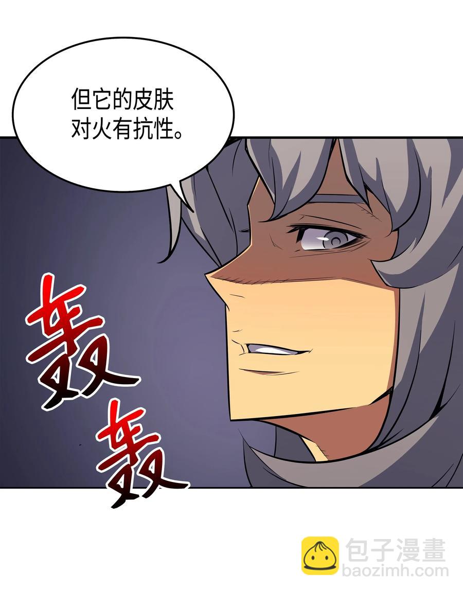 31 集中攻击(1/2)-第31话