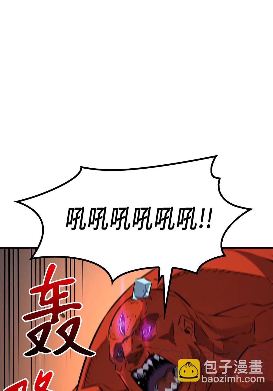31 集中攻击(1/2)-第31话