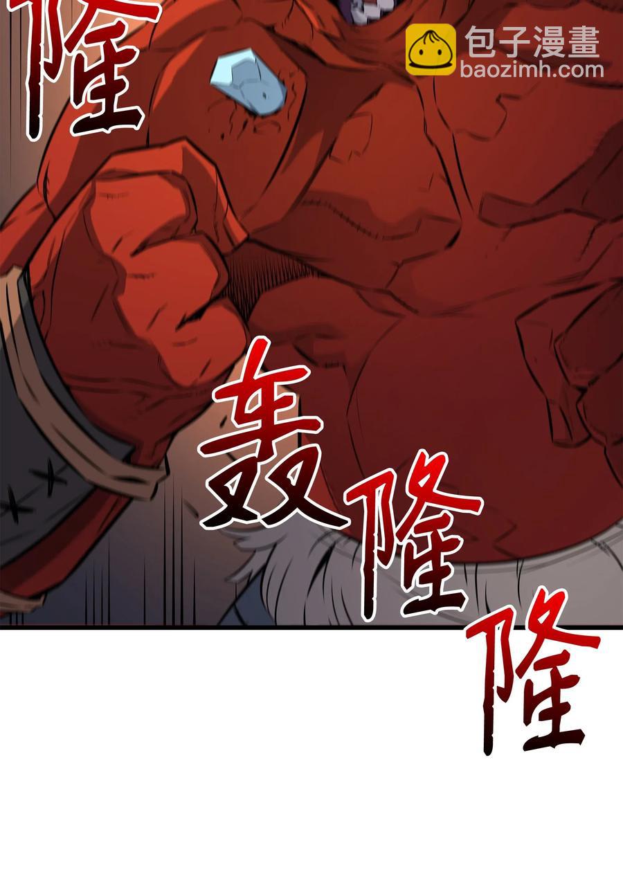 31 集中攻击(1/2)-第31话