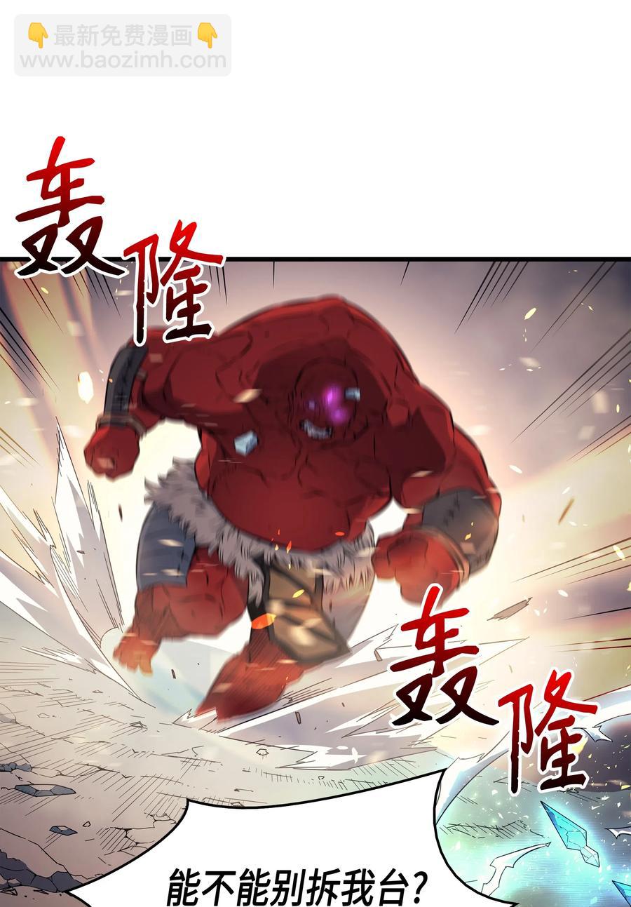 31 集中攻击(1/2)-第31话