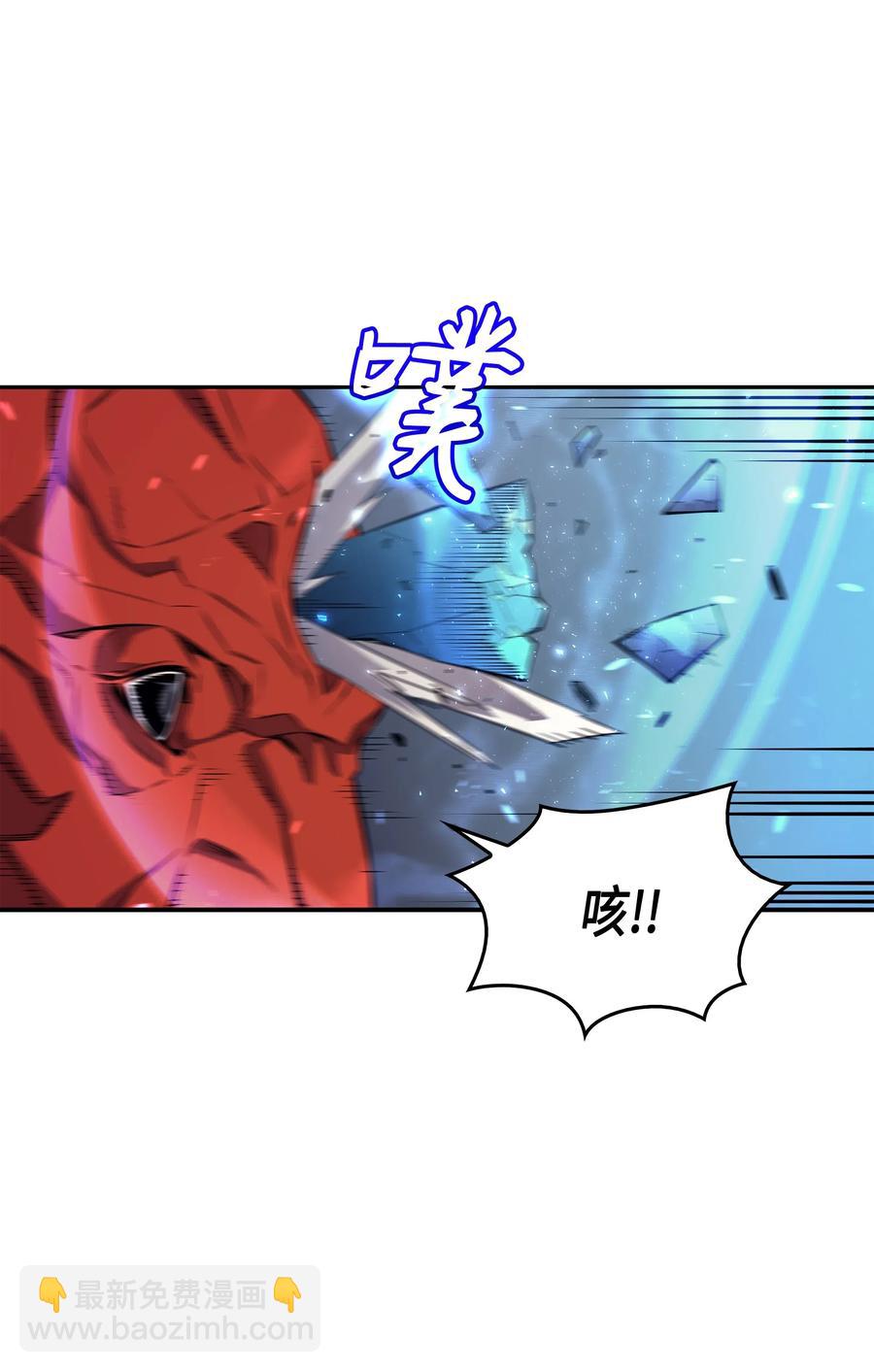 31 集中攻击(1/2)-第31话
