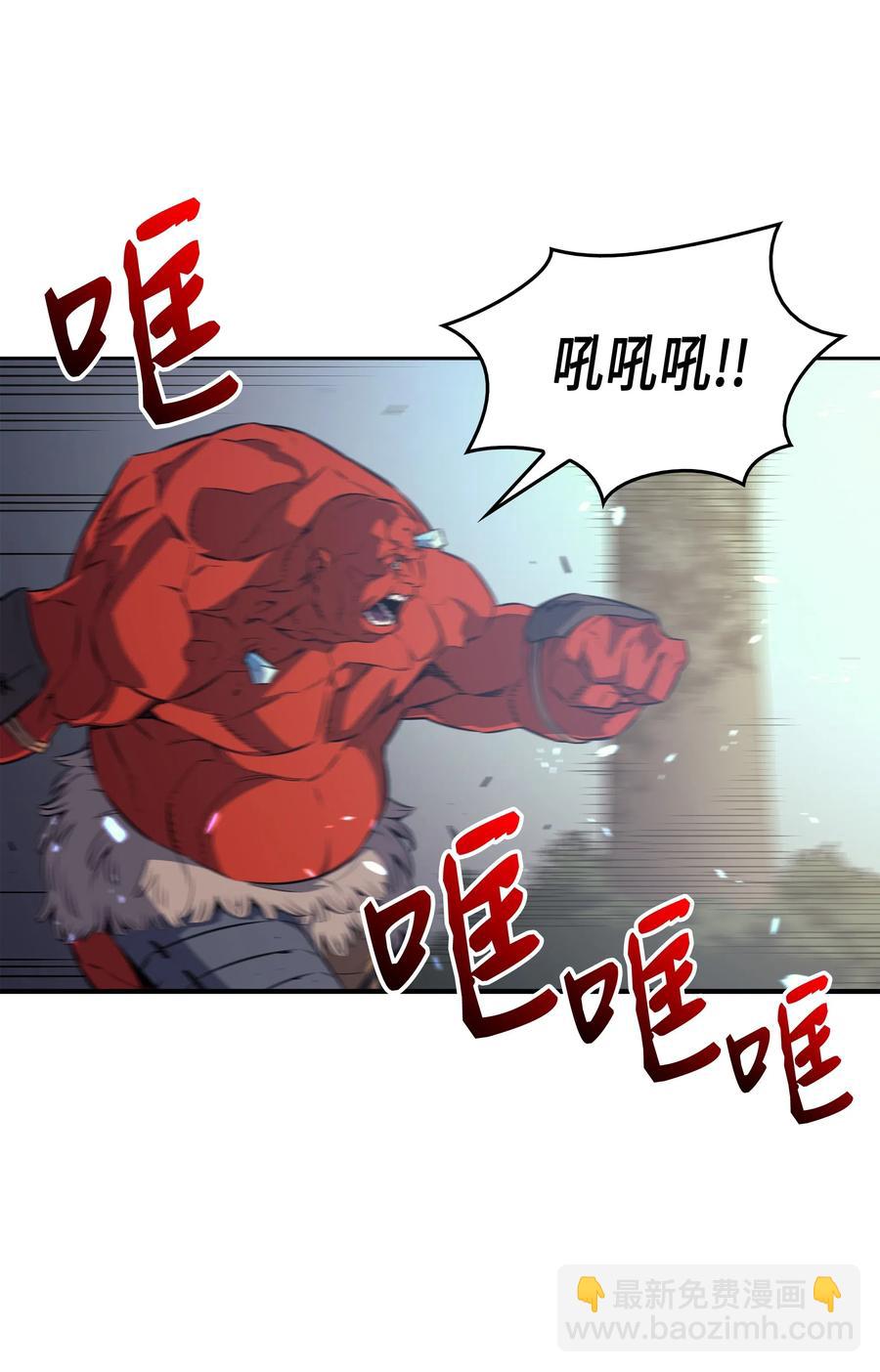 31 集中攻击(1/2)-第31话