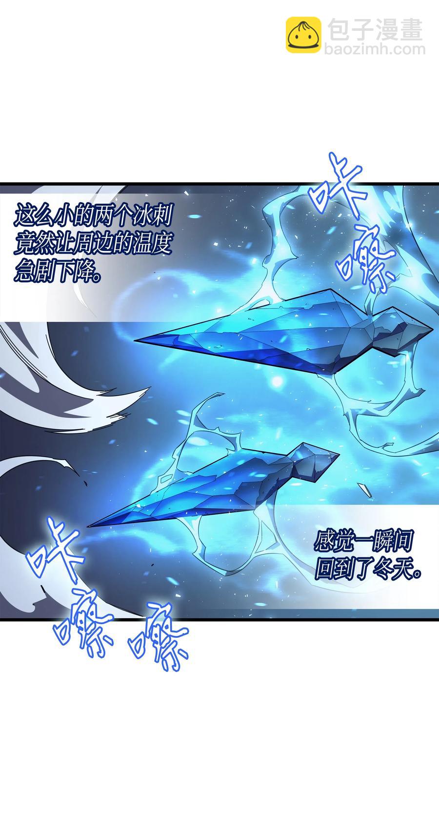 31 集中攻击(1/2)-第31话