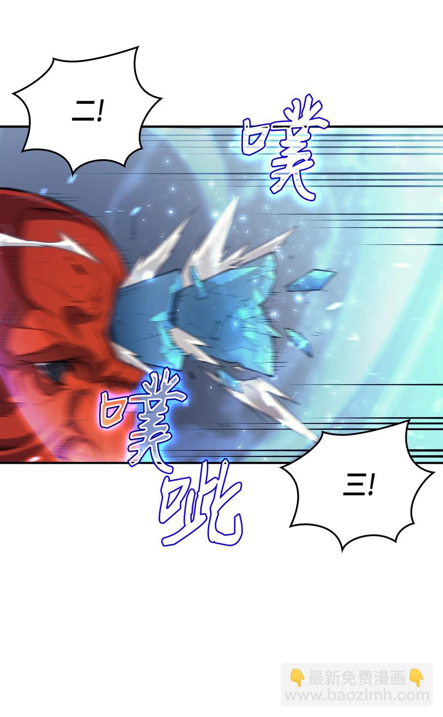 31 集中攻击(1/2)-第31话