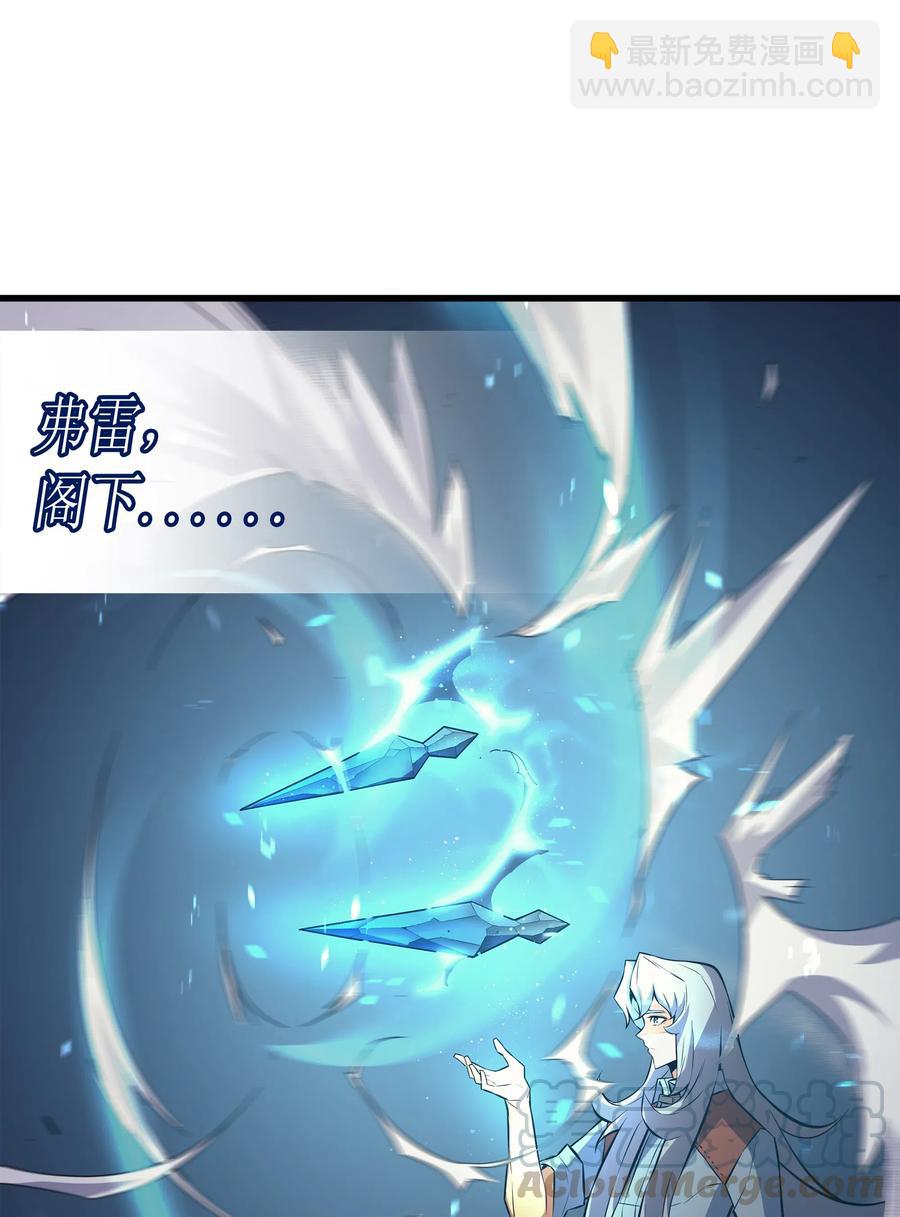 31 集中攻击(1/2)-第31话