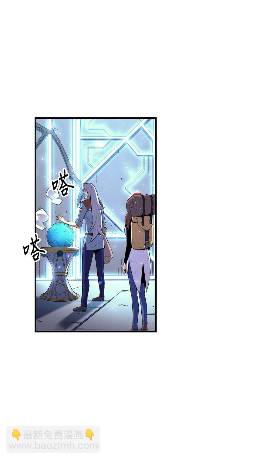 33 开始还是结束(1/2)-第33话